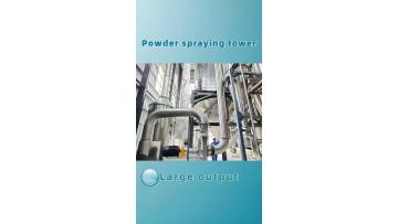 Spray drying tower