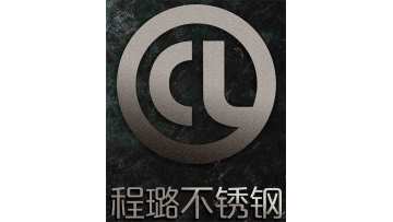 Chenglu Stainless Steel Products Co., Ltd