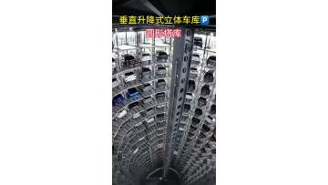 Advanced Vertical Lifting Parking Solution with Circular Tower Design