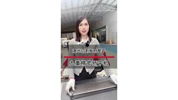 Laser cutting of sheet materials for leveling case