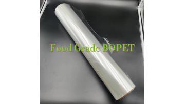 Clear food grade BOPET film