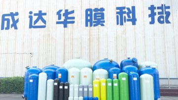 China Chengda Arclion CE Certification Customized Storage Upper Filling Loading Lower Media Discharge Port FRP Softener Tank1