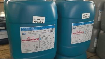 Brightening and Cleaning Additive