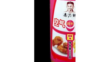 Spicy Air Fryer Seasoning
