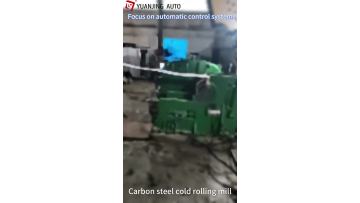carbon steel cold rolling mill