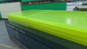 Natural Tea Color Red Yellow Polyurethane Plate  Pu Robber Sheet Board1