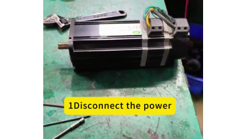 How to remove the dc servo motor brake?