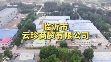 yunzhen videos