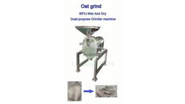 WFU oat Wet and dry grinder sieve 100mesh
