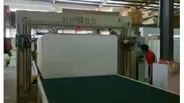 Foam Cutting Machine 