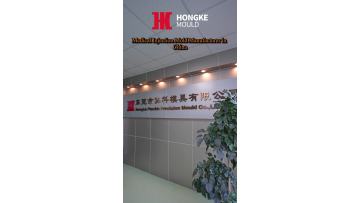 High-quality injection molds