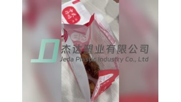 Paper bag factory produces paper bag video