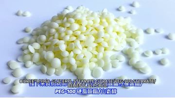 Glyceryl Stearate Citrate