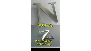 Plasma polishing machine operation process