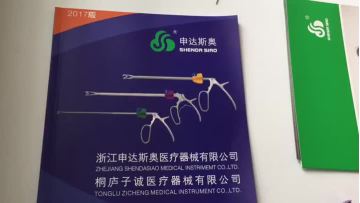 Rigid Biopsy Forceps