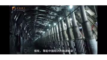 Jiangsu Zhonggui Heavy Industry Co., Ltd. is a national high-tech enterprise specializing in the research and manufacturing of coal mine and mining equipment such as anchor support, rock drilling, and drilling