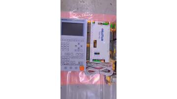Haitian Injection Molding Machine Touchscreen