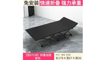Portable Folding Marching Bed Sun Loungers