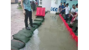 flood control equipment supply and storage