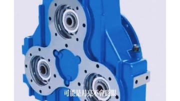 Hydraulic Pump Drive Gearbox
