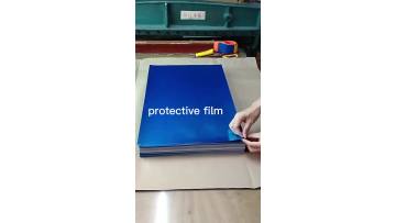 mirror reflective film 