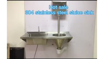 Stainless Steel Rinse Sink