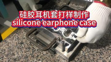 LSR injection machine two-in-one for silicone earphone case making