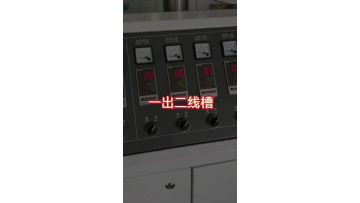 Dual output PVC cable trunking extrusion machine 