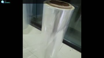 75 microns glass clear BOPET film
