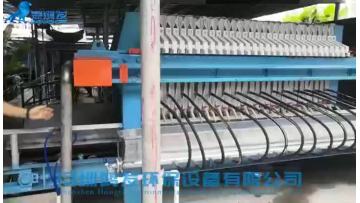filter press69