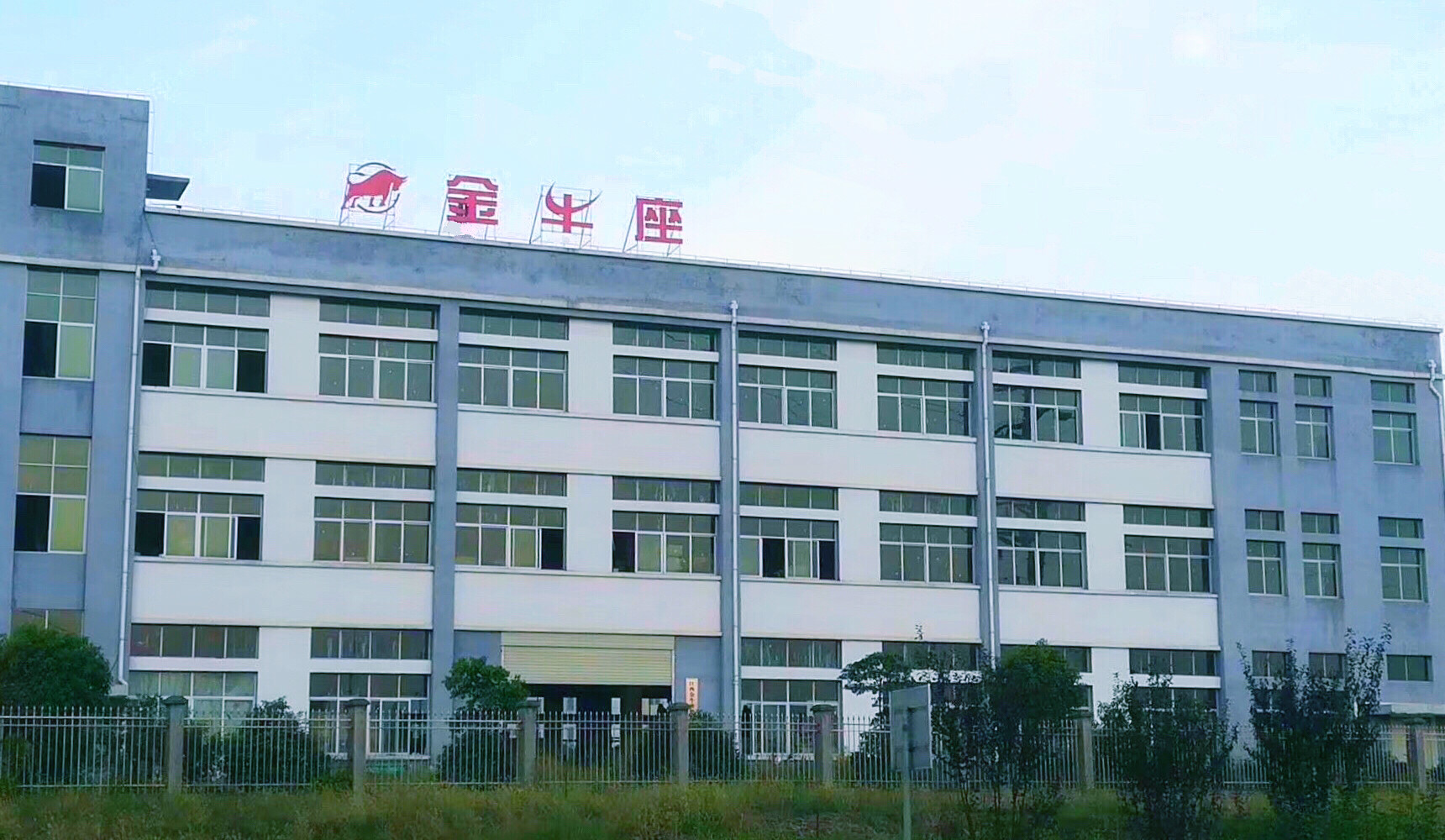 Jiangxi Taurus Technology Co., Ltd