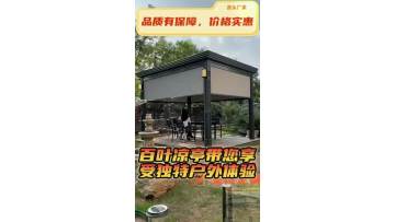 Louvered Gazebo (42)