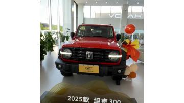 Tank 300 HI4-T Electric Off-Road Box