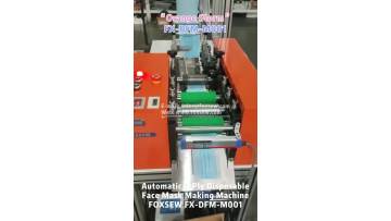 Automatic 3-Ply Disposable Face Mask Making Machine