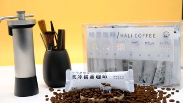 Product Introduction of Nitro Fresh Coffee Beans