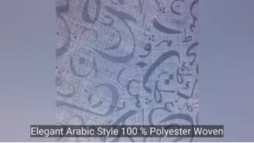 Elegant Arabic Style 100% Polyester Woven Jacquard Fabric for Dresses1