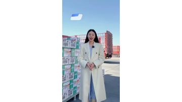 Factory Video