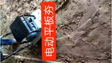 plate compactor with electric motor mini vibration plate compactor
