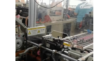 Rolling machine