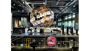 Promotional Video for Yunnan Zhenkang HaLi Coffee Manor Co., Ltd.