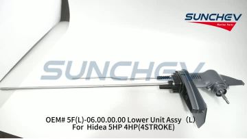 5F(L)-06.00.00.00 Lower Unit Assy（L）