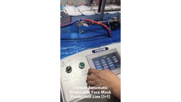 Automatic Disposable Medical Face Mask Making Machine