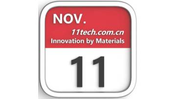 Jilin 11 Technology Co.,Ltd