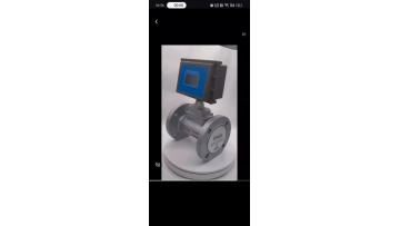 Electromagnetic Flowmeter