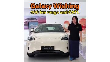 Geely EX2 2026 Model 410km Aspiration Edition