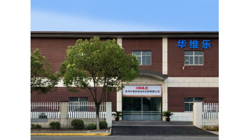 Manufacturer