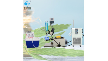 Small Rotovap