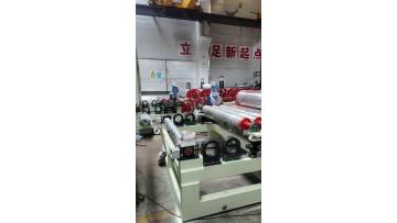 Secondary laminating machine 1