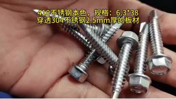 Hex self drilling screw