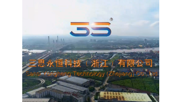 Company Introduction